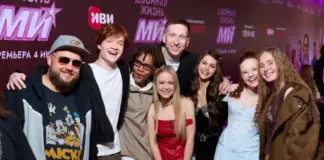Иви и Gloria Jeans одели героев сериала «Двойная жизнь Ми» Двойная жизнь Ми