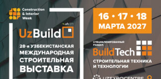 UzBuild 2027: будьте в центре строительного бума Узбекистана uzbuild'27_1680x940_ru