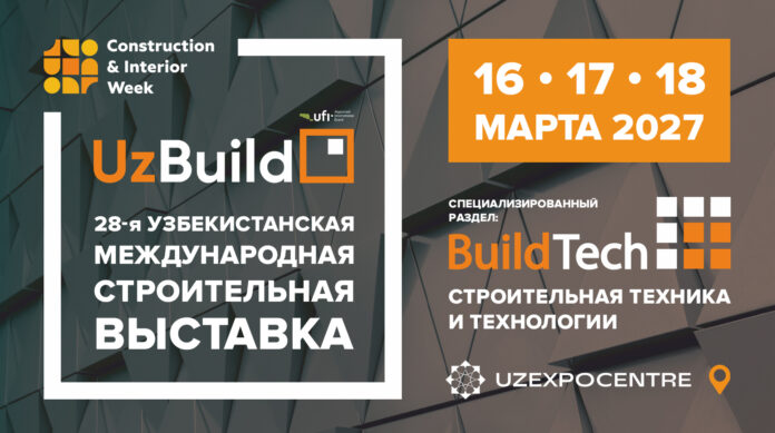 uzbuild'27_1680x940_ru
