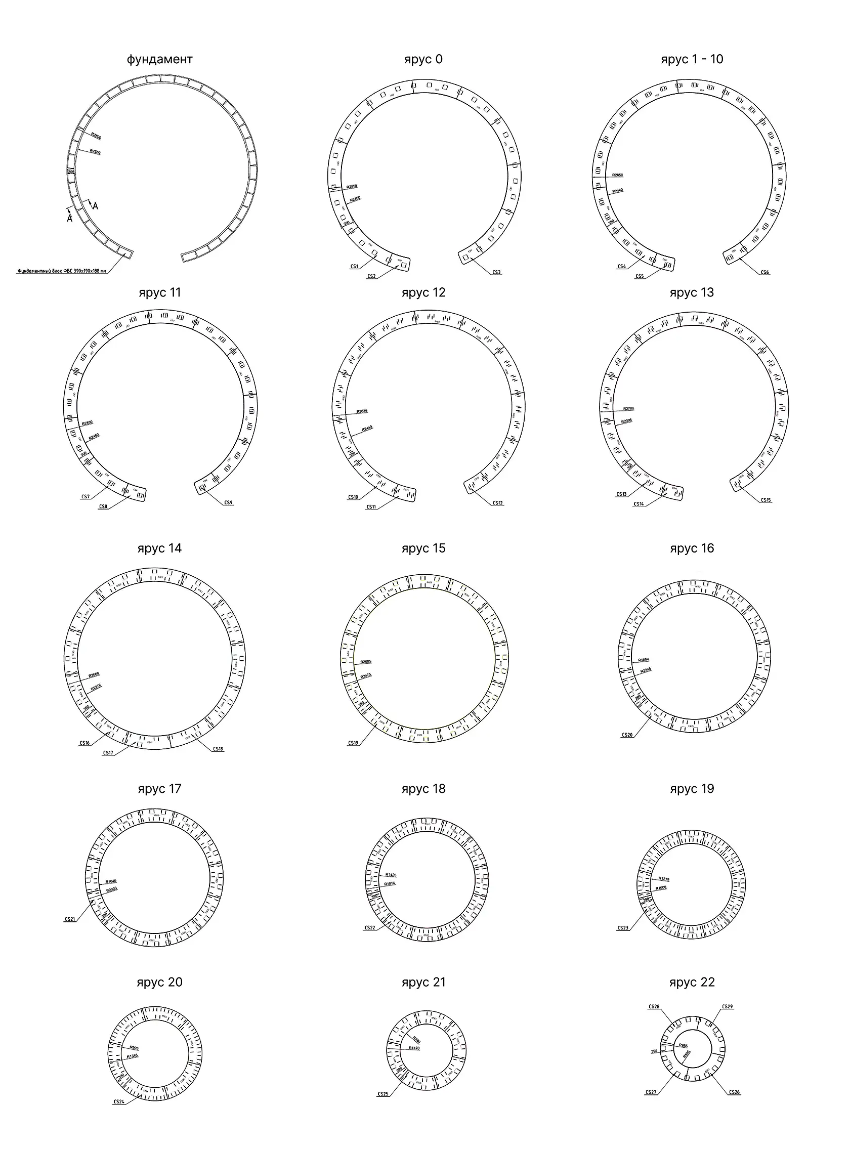 A1-CYNL26_Panel_RUS-compressed-2
