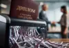Экономика реальных навыков: как поправки в Трудовой кодекс РК меняют ценность человеческого капитала диплом Антон Девятьяров