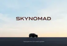 Xiaomi EV представила SkyNomad — новую серию интеллектуальных SUV с трансформируемым просторным салоном