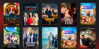 Новинки июля на Иви Новинки на Иви