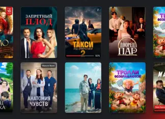 Новинки июля на Иви Новинки на Иви