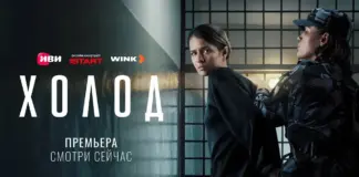 Человеку просто нужен новый смысл, если он потерял старый Холод