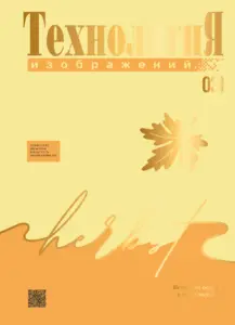 03-2026-TI_obl