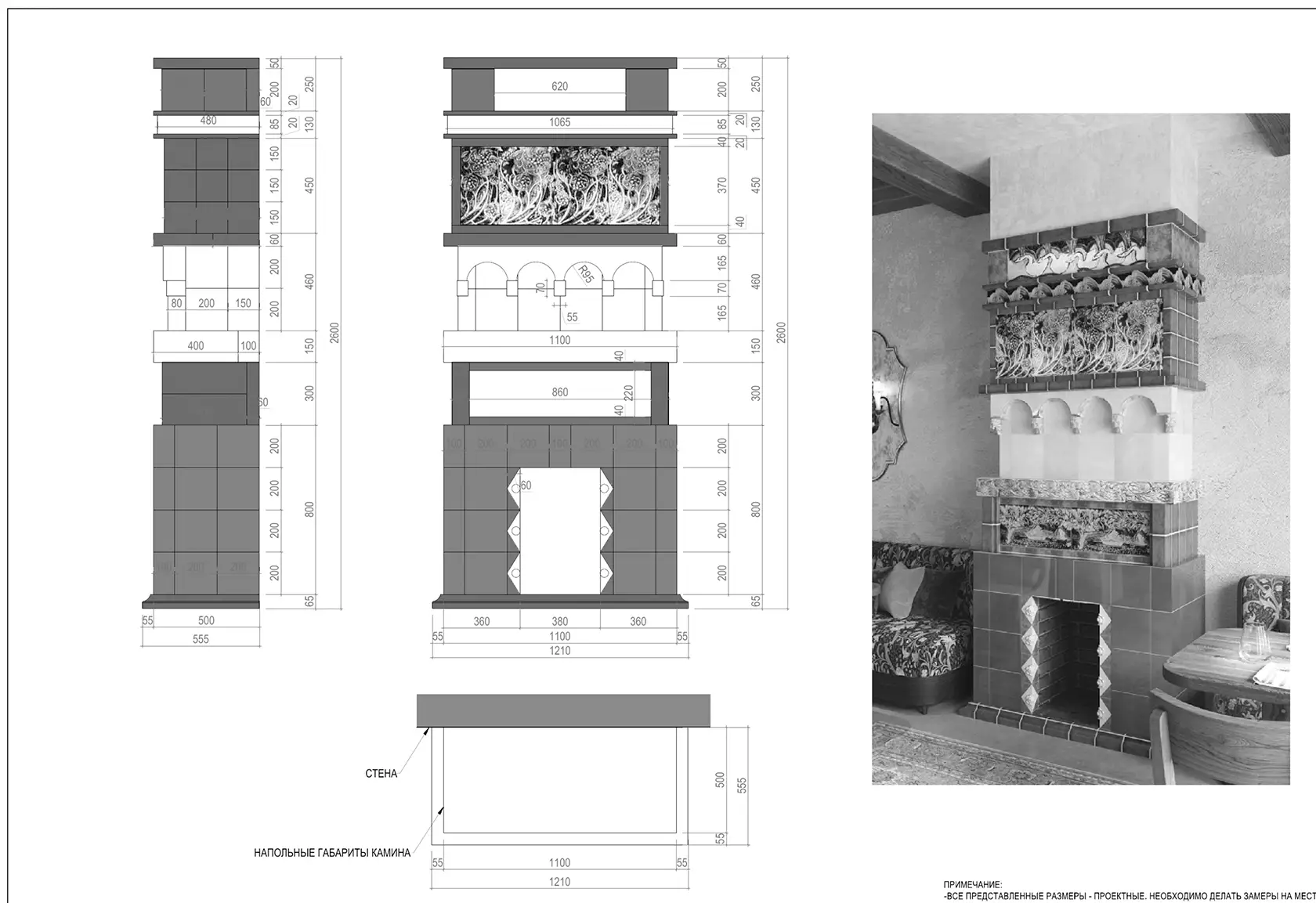 04-fireplace-detail