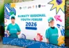 В Алматы состоялся Almaty Youth Forum 2026