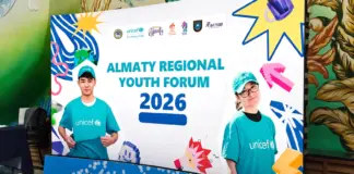 В Алматы состоялся Almaty Youth Forum 2026