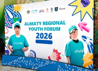 В Алматы состоялся Almaty Youth Forum 2026