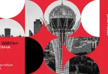 10 сентября в Астане пройдет MosBuild D+A Tour с Дианой Балашовой
