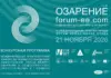 Стартовал прием заявок на Международный архитектурный конкурс на разработку концепции эффективной среды центральной части Гомеля (Беларусь) Эффективная среда конкурс