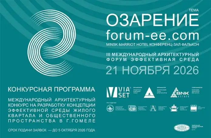 Эффективная среда конкурс
