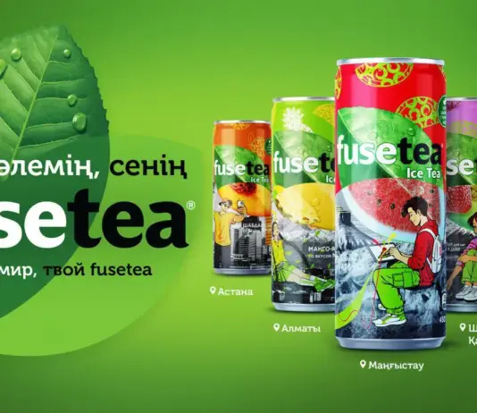 Coca-Cola создала лимитированную коллекцию баночек Fuse Tea, вдохновленную ландшафтами Казахстана