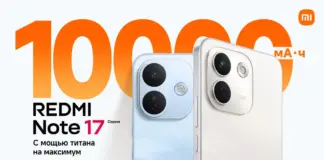 Xiaomi представляет серию REDMI Note 17 — созданную на годы благодаря качеству титана REDMI