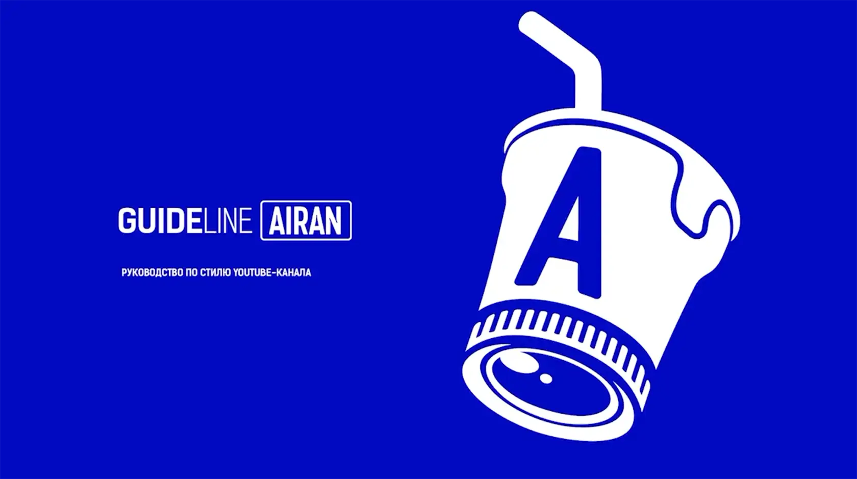 MOVATORS AIRAN logo