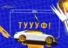 MOVATORS показали, как создавалась визуальная айдентика YouTube-канала AIRAN