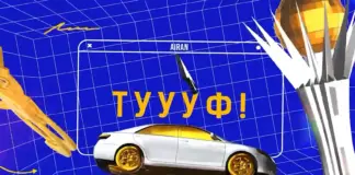 MOVATORS показали, как создавалась визуальная айдентика YouTube-канала AIRAN