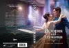 «История его служанки» выйдет в книжном формате