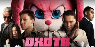 «Охота на розового зайца» появилась на Иви pink-hare-hunter_01