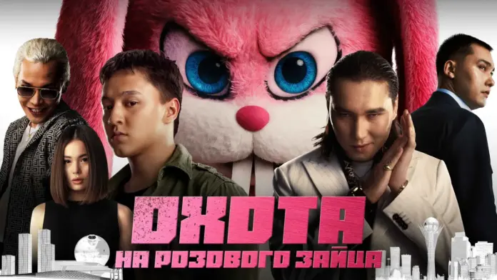 pink-hare-hunter_01