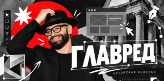 Designer.kz — 22 года. История, которая продолжается ГЛАВРЕД_ архитектура и дизайн