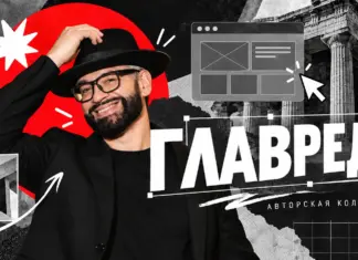 За красивыми картинками скрываются настоящие истории ГЛАВРЕД_ архитектура и дизайн