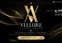 VELLURE Design Award II Vellure Design Award