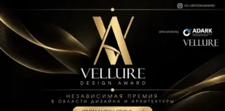 VELLURE Design Award II Vellure Design Award